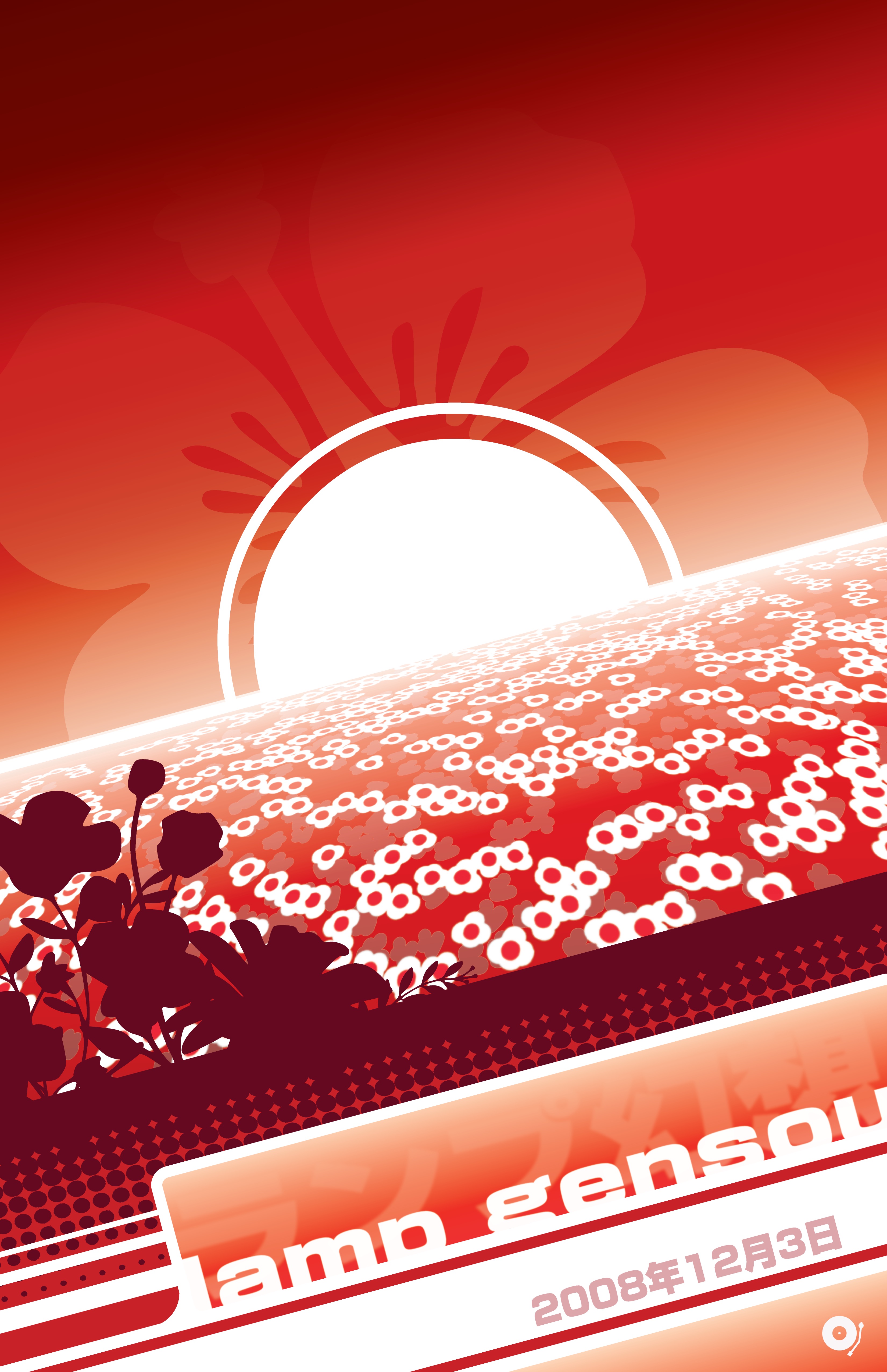 1 Poster